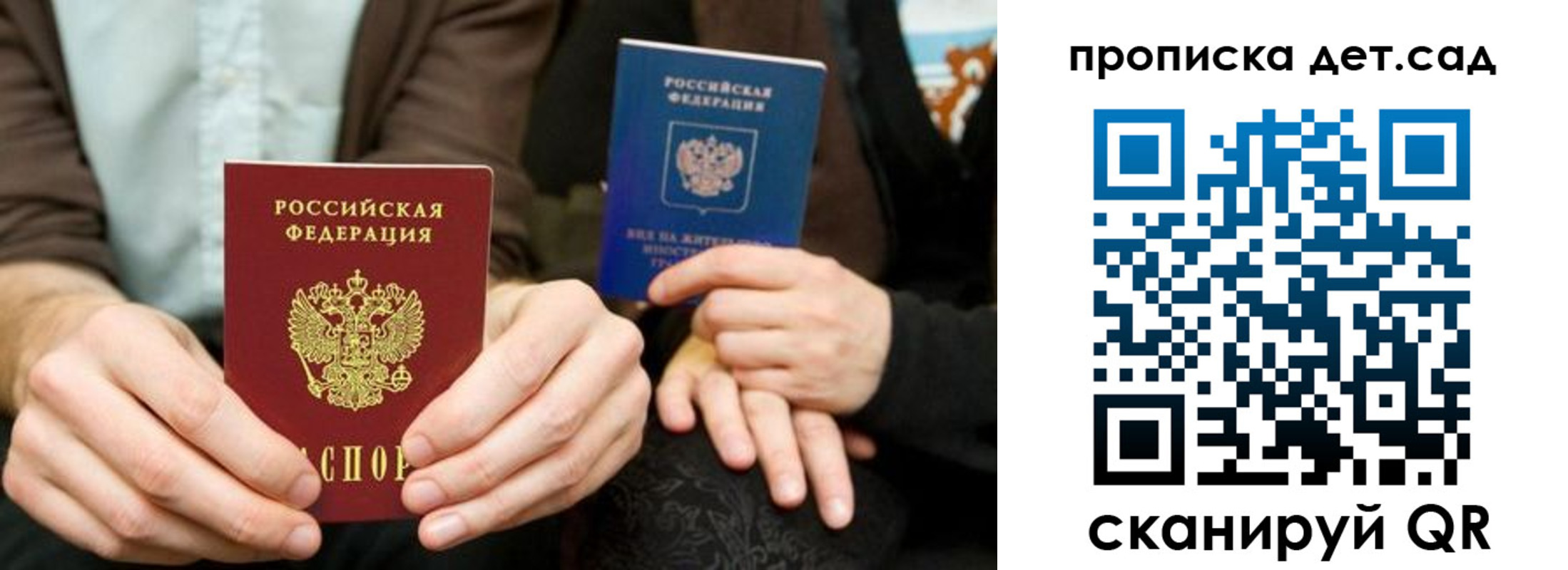 прописка иностранных граждан в Кемеровской области